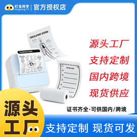 S1跨境便捷迷你错题学生口袋蓝牙无墨文字图片标签 热敏打印机