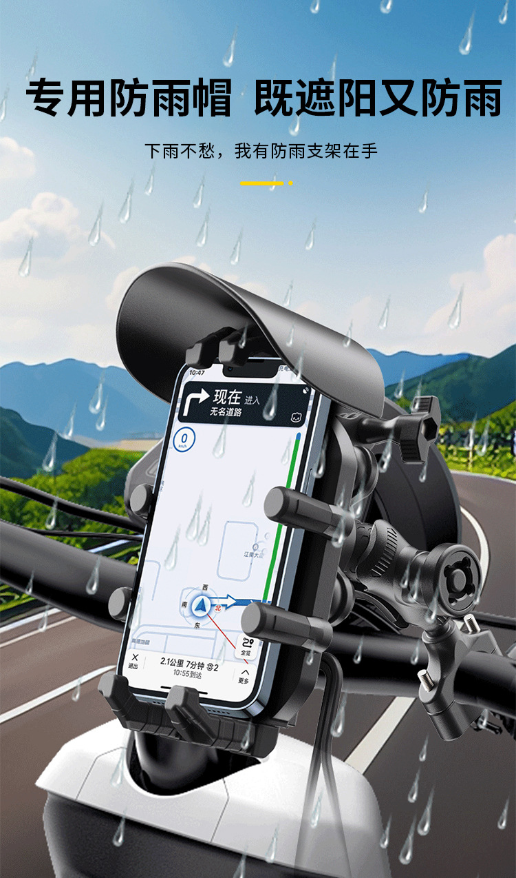 Anti-Theft A-Type Motorcycle Navigation Device C-Port Shock-Absorbing Wireless Fast Charging Phone Holder Fast Charging Motorcycle Mount