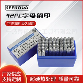 凿;家用组合工具;钢号码