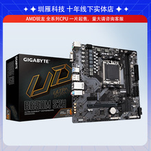 AMD AORUS B650M S2H AM4 CPU