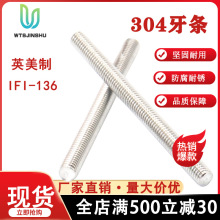 Ӣ��304���P䓽z�U���lȫ��ͨ�z�ݗU����ȫ�ݼy�����z���ݽz�U1/4