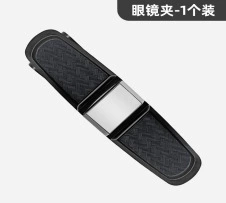 Car-Mounted Glasses Clip, Car Sun Visor Glasses Clip, Multifunctional Clip for Car Sunglasses, Sunglasses Clip (Car Glasses Clip/Bill Clip) - steel-black-single-pack-180-rotating-dual-head-clamp