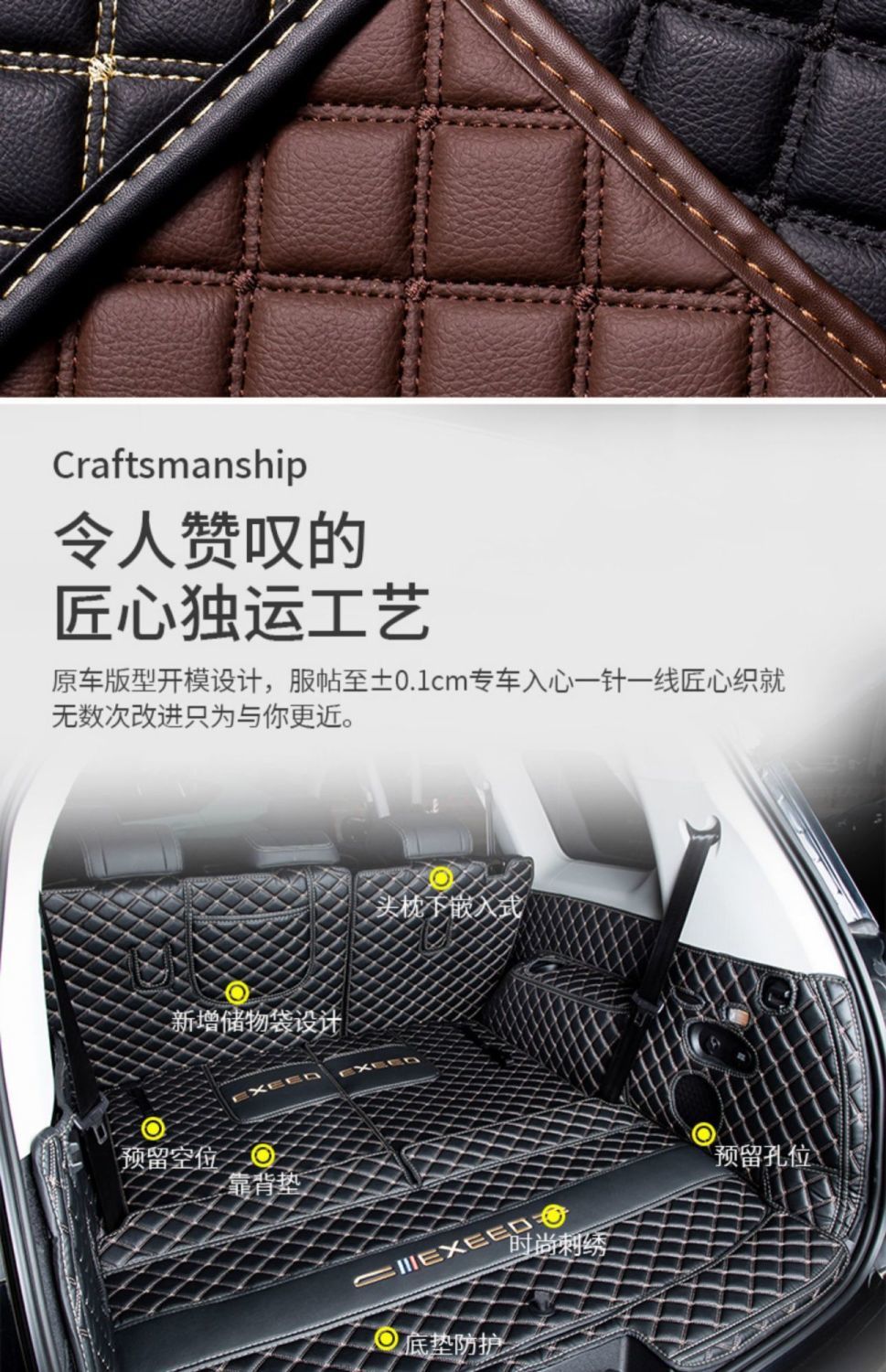 Suitable for Xingtu Lanyue Trunk Mat Fully Surrounded by Exeedvx Five-Seater and Seven-Seater Trunk Mat Modified Car Supplies