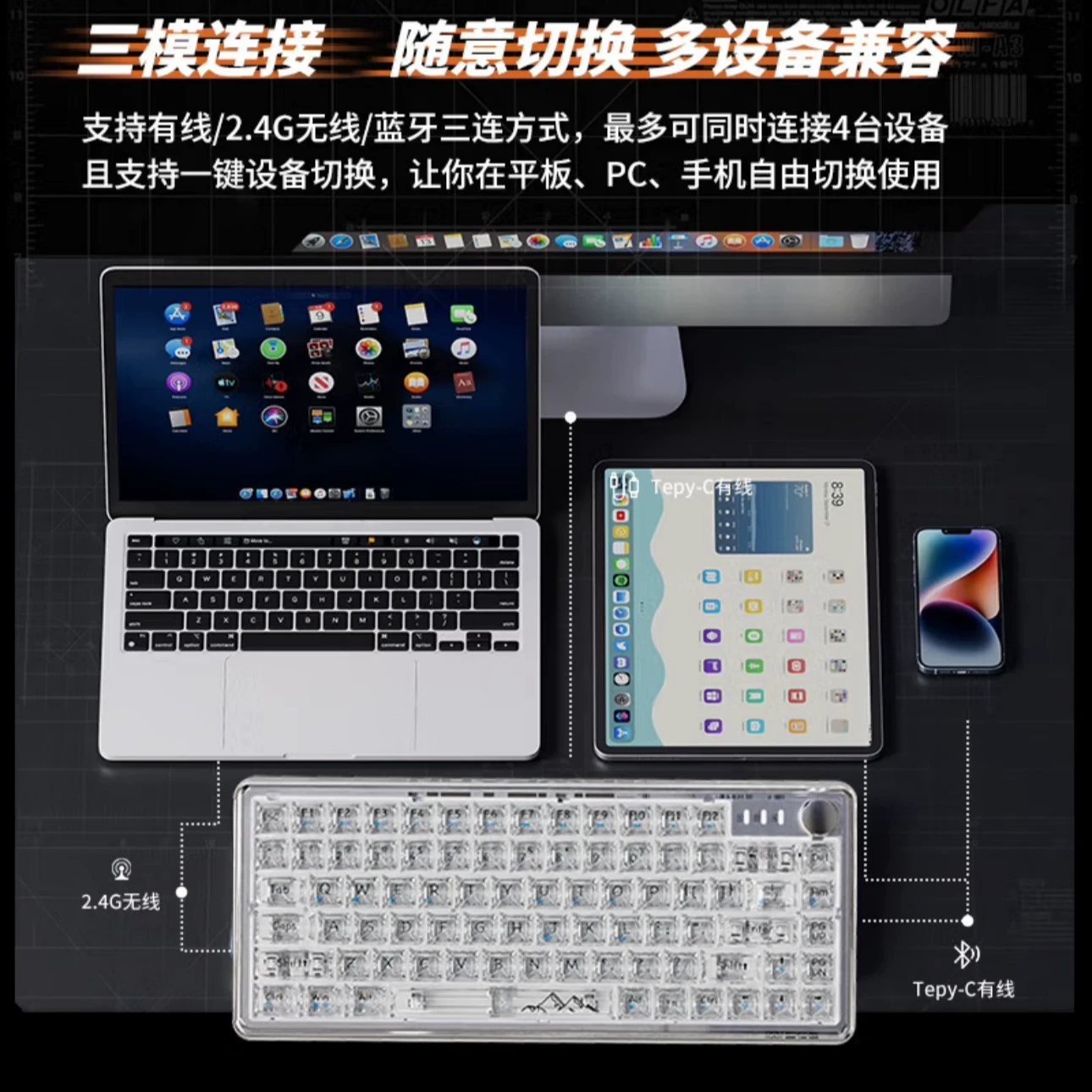 Механическая высококачественная клавиатура "前行者", Bluetooth, официальный флагманский магазин