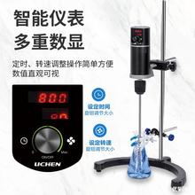 力辰科技电动搅拌器实验室小型恒速工业机械搅拌机精密高速分散机