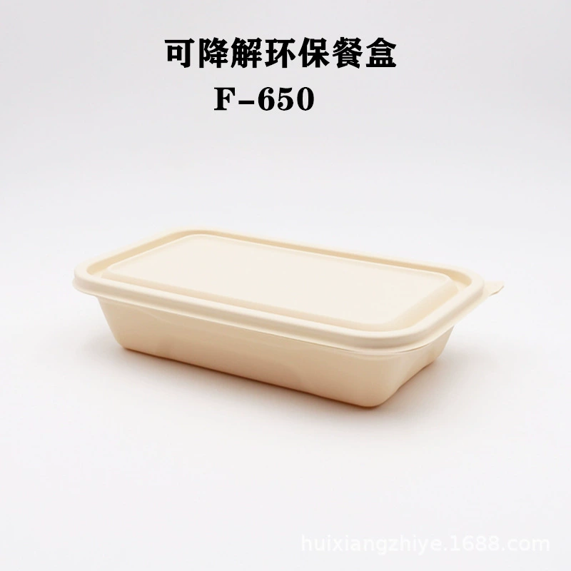 Direct sales of disposable environmentally friendly packaging box Corn starch biodegradable meal box microwave heating takeaway box