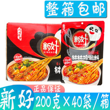 �º������u�{������ζ200g*40���Ĵ���ɽ�t���䴮����ˮ�u����