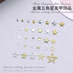 クリスマス五芒星ネイルアートジュエリーゴールデンミニリベットメタルスター銅ネイルアクセサリーウェアラブルネイルデコレーション