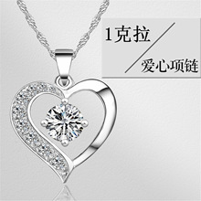 日韩版天然水晶吊坠925项链女锁骨链潮流特色心形吊坠简约项坠