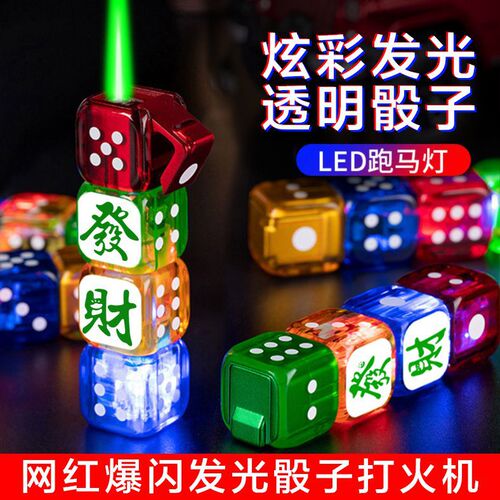 Lighter, windproof, advanced sieve, colorful luminous lamp, durable dice, creative personality, trendy gift for boyfriend