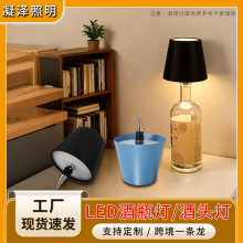 LED����ʽ��ƿ�� �߼���Сҹ�����^�Շ����ưɿ��ȏd�bՇ�̨��