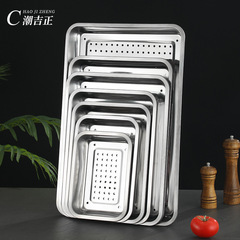 304不鏽鋼沖孔托盤蒸飯盤長方形瀝水盤食堂鐵盤商用方盤漏盤批發