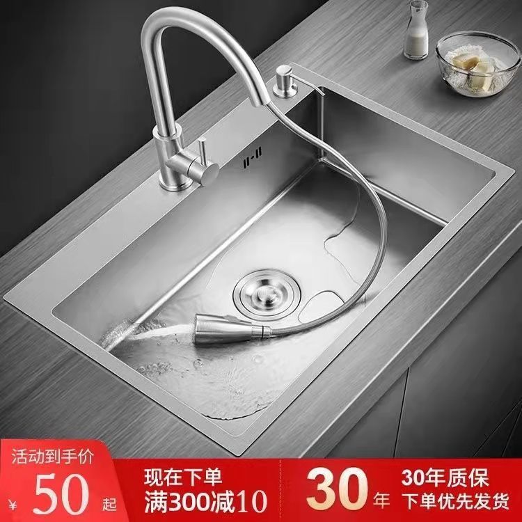 台所304ステンレス製手作業水槽伸線厚い水槽単槽セット大単槽洗面器皿洗い池|undefined