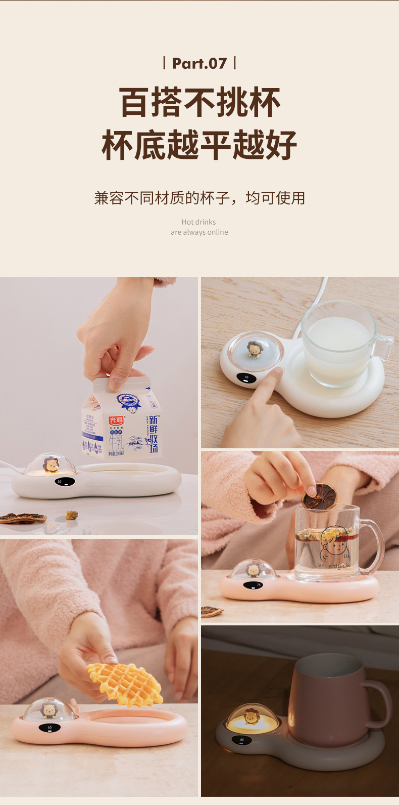 双糖暖杯垫-详情_10