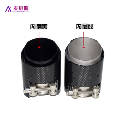 Car muffler car tail throat M2M3M4 MPB48B58