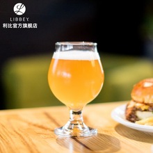 利比郁金香高脚酒杯比利时啤酒杯小号闻香杯收口品酒杯威士忌酒杯