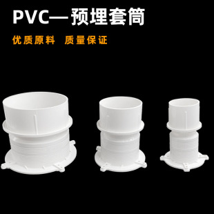 pvc�A����Ͳ ֹˮ�� ֱ���A����Ӻ���^��ˮ��� 50-200ȫҎ���