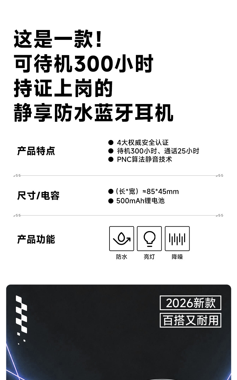 Helmet Bluetooth Headset Waterproof Noise Reduction Cross-border Hot-selling Motorcycle Helmet Headset Hot-selling BTE-1