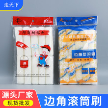 �����´��ÝLͲˢ���z�T�Ϸ������܄�4���СĴָ��������LͲо