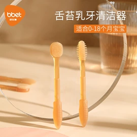 喂养餐具;儿童袜;奶瓶