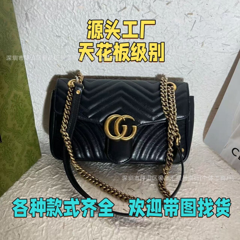 High Quality Original Leather Double g Bag Marmont Love Bag Mini Wine Bag Chain Bag Genuine Leather Women's Bag