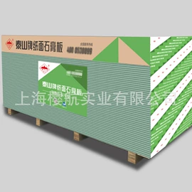 轻钢龙骨;石膏板天花;矿棉板