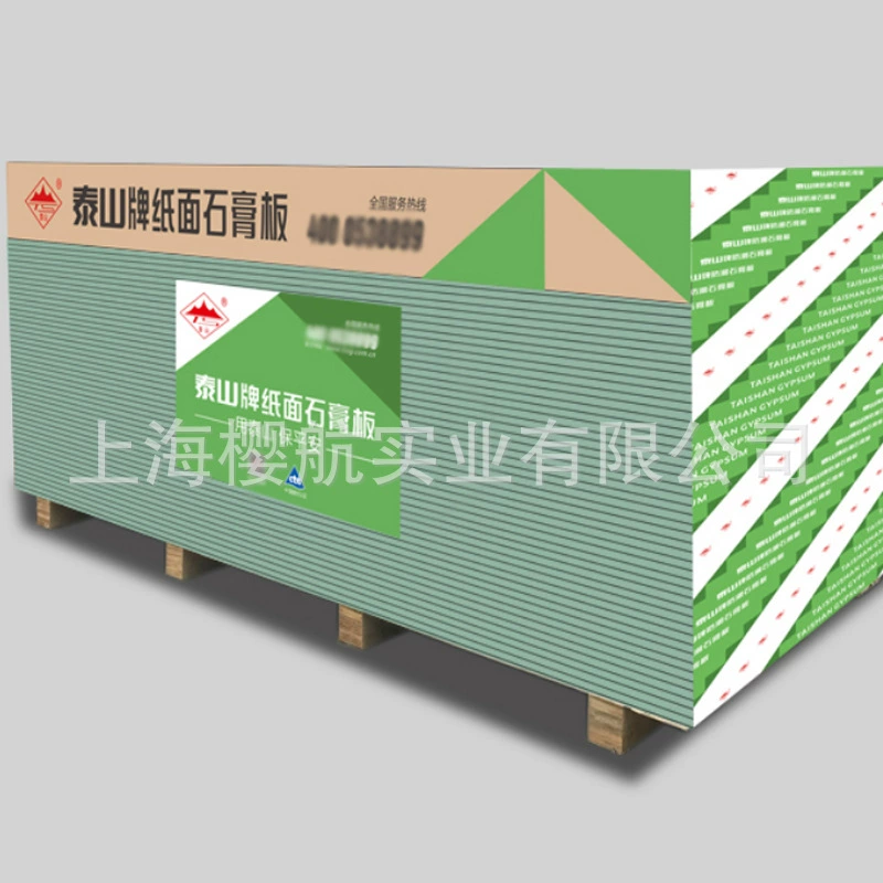 Влагостойкие бумажные гипсокартон перегородки потолочные потолочные декоративные материалы Строительный завод влагостойкие гипсокартон