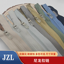 3号5号尼龙隐形反装拉链闭口闭尾 防晒服被套毛绒 口袋拉链条