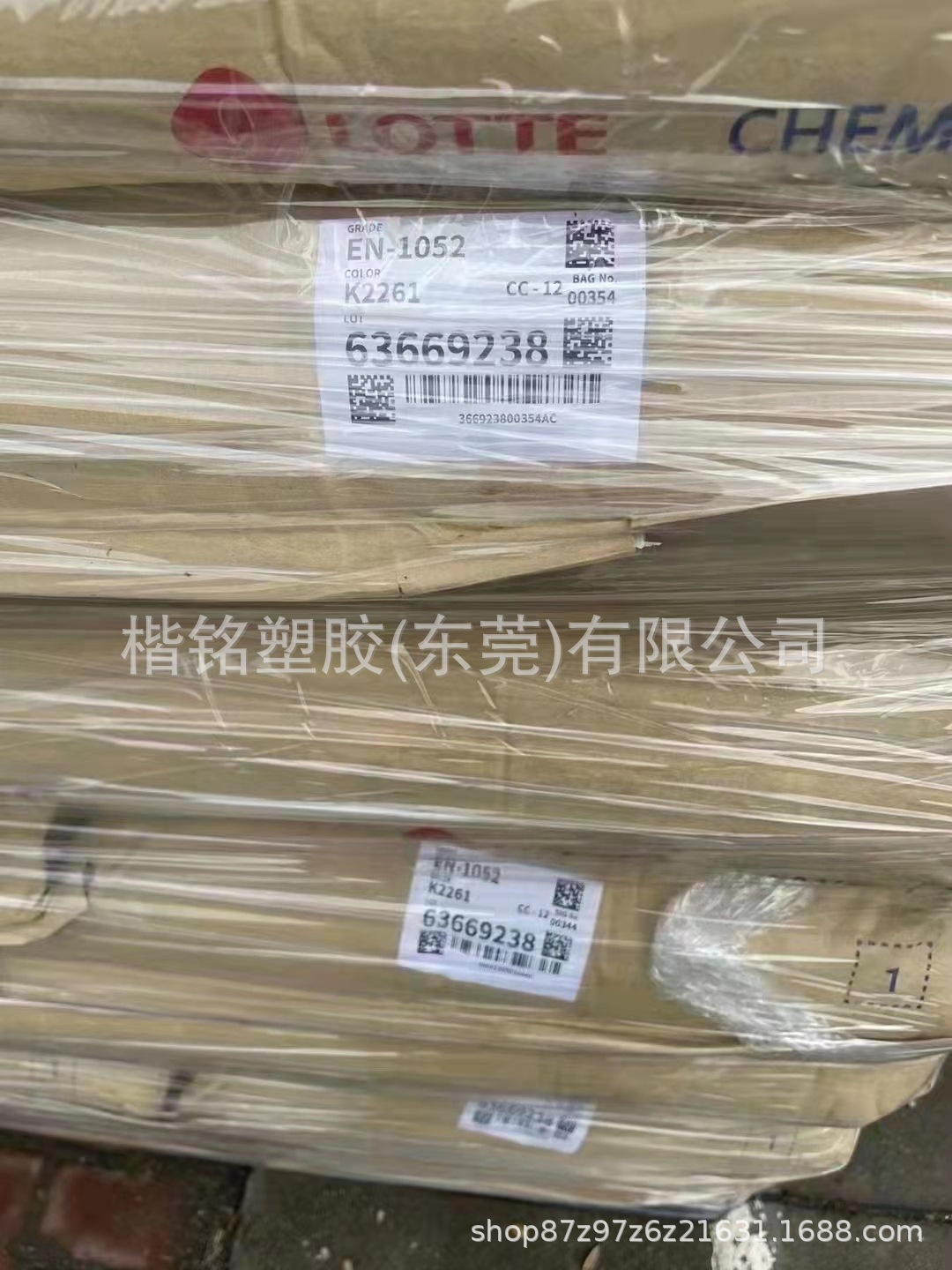 PC 韩国（乐天）LB-1010W 注塑级 阻燃级
