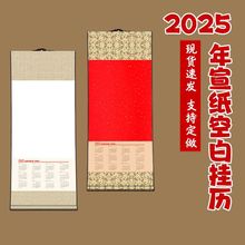 2025հגvϞȾft՚vSëPvSl