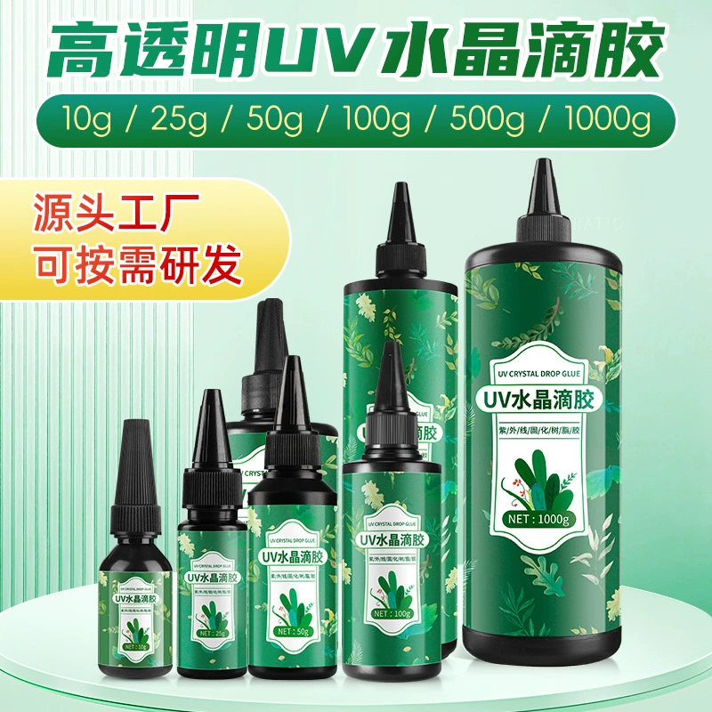 УФ-клей без запаха, устойчивый к пожелтению, светоотверждаемый, высокопрозрачный, термоусадочный лист для сухоцветов, текучий клей для рукоделия из льна, клей для смолы.