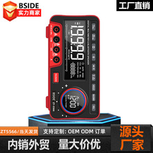 BSIDE��ĬZT5566�����f�ñ��߾����{������Ԅ�����늹��f�ܱ�