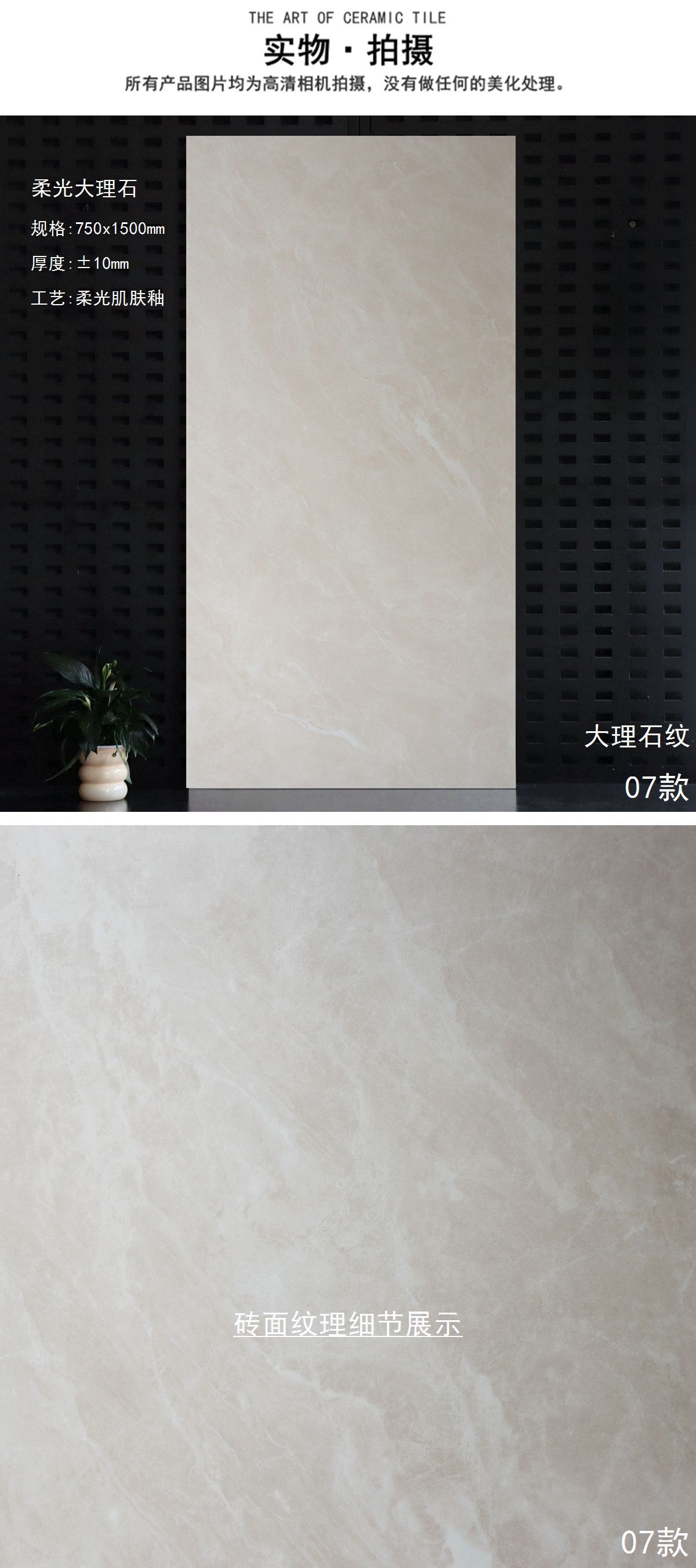 7-AD 1568916 (3)_副本.jpg