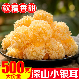 �ЙC�ľС�y����؛�Ǽ�Ұ��Ŵ�y������ʳ�_���׳��zѩ���o���