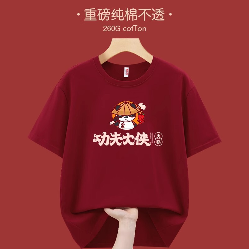 Pure Cotton Catering Overalls Customized T-Shirt Restaurant Hot Pot Restaurant Waiter Group Culture Shirt Short Sleeve Customized Logo