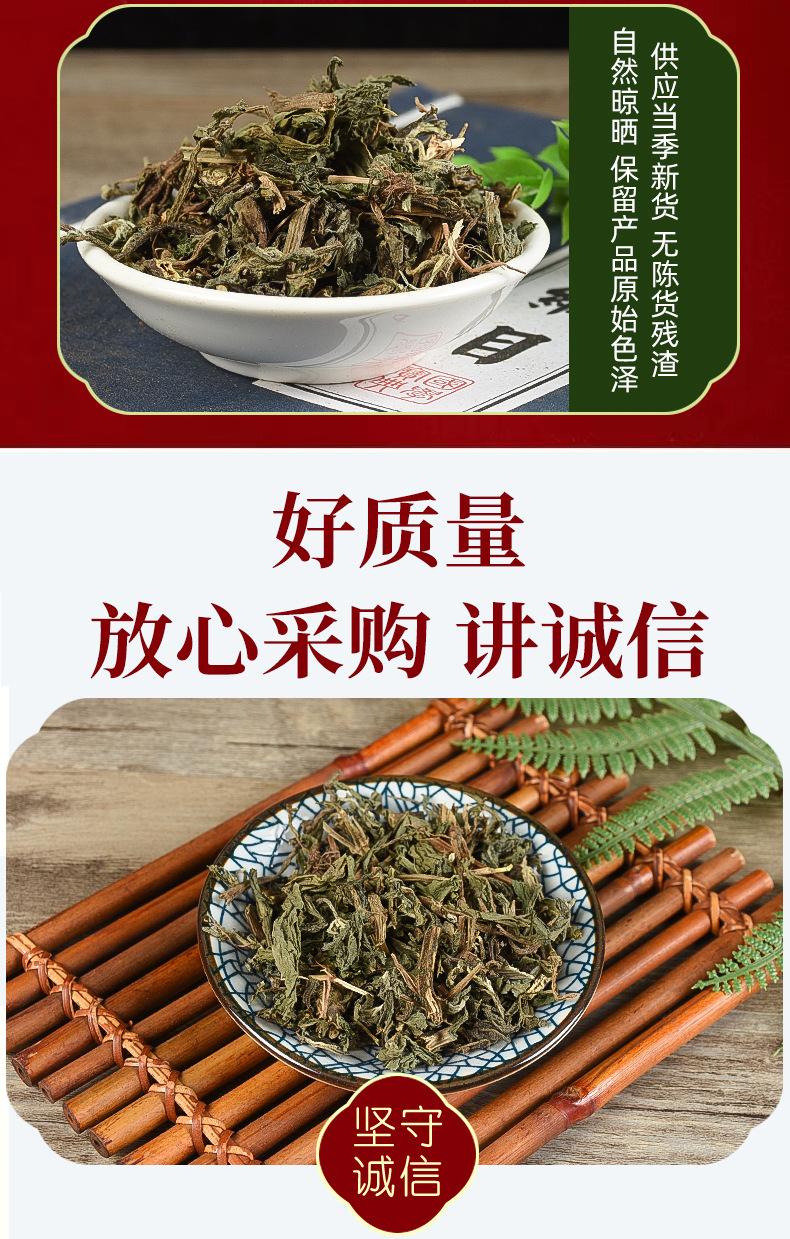 Han Lian Cao (Eclipta prostrata) — Dried Food Herb, 500g New-Crop Sulfur-Free quality and texture