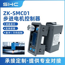 �ɾ��̲��M늙C������ ZK-SMC01Һ���@ʾ ���I�Ԅӻ��O�����ģ�K