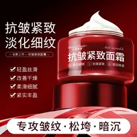 Midsummer Youth Small Red Jar Укрепляющий крем против морщин Уменьшает тонкие линии на лице Увлажняющий увлажняющий крем против морщин Оптовая продажа