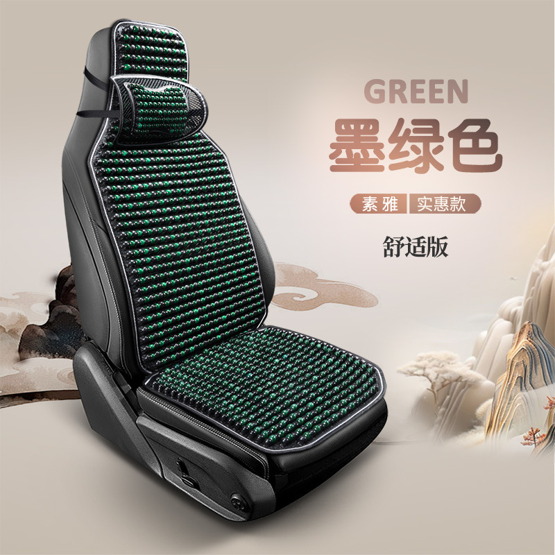 車のクッション夏涼しいクッション木製ビーズ換気シートクッションワンピース夏通気四季通用トラックシートクッション|undefined