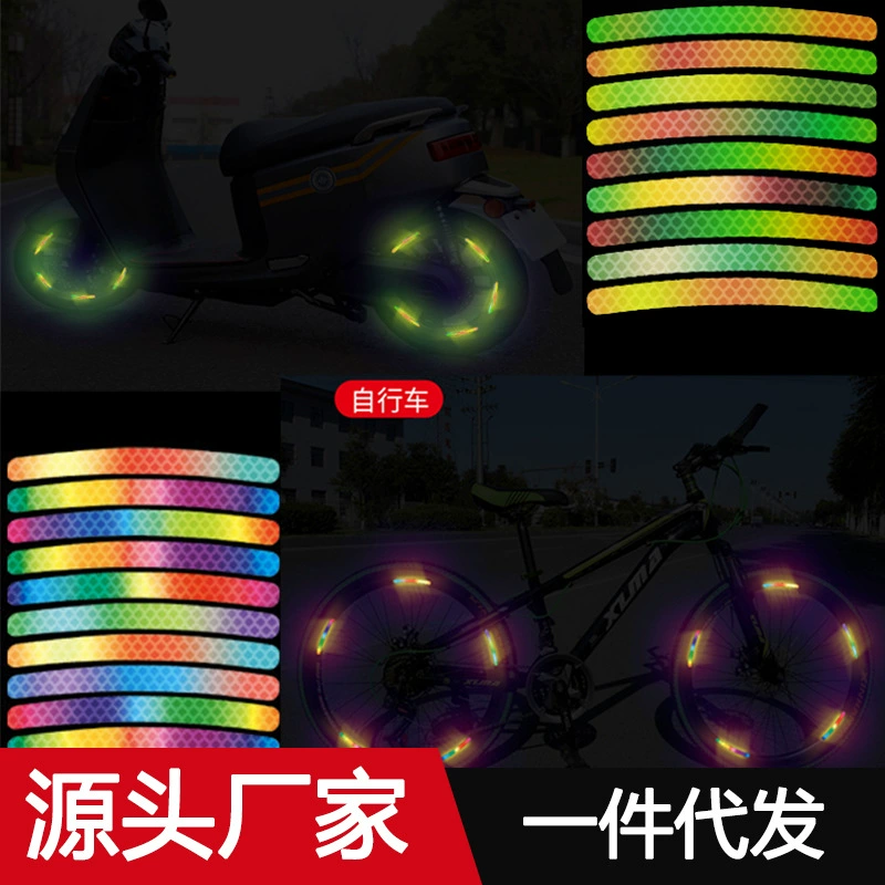 Автомобиль Красочные колеса Светоотражающая наклейка Электрический мотоцикл шины Светоотражающая наклейка ночное предупреждение анти-столкновение стерео наклейка