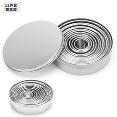 12-piece set of curled stainless steel mousse rings, round cake molds, fondant toast cookie molds, baking tools