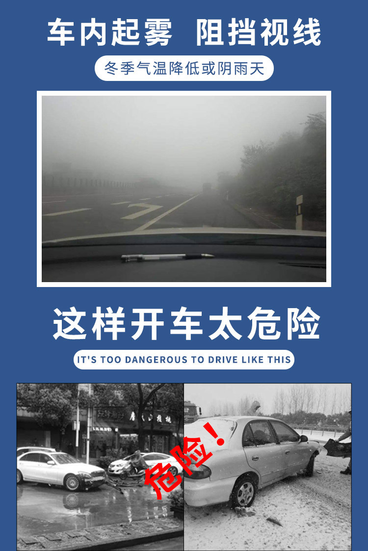 Anti-fog agent and cleaner for shower room mirrors, camera lenses, car windshields, and window glass