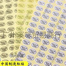 .madeinchinaN͸z˺aNORAcA