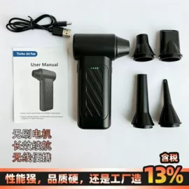 车用吸尘器;USB风扇;电动吹风机