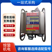 ��������Ԯ��ˮ��2023��Ӧʽ��ͣ��TW21-B-4D�����ֵ�һ���