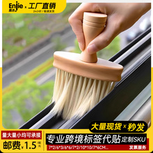 跨境扫灰清洁打扫窗户窗台灰尘键盘缝隙刷汽车家用工具除尘掸毛刷