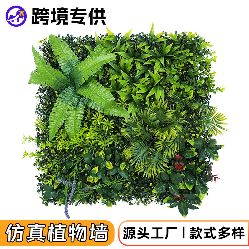 Cross-Border Hot Selling Simulated Plant Wall Landscaping Decoration Fake Flower Wall Eucalyptus Milan Decorative Plant Green Leaf Background Wall Cross-Border Hot Selling Simulated Plant Wall Landscaping Decoration Fake Flower Wall Eucalyptus Milan Decorative Plant Green Leaf Background Wall