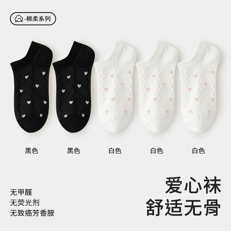 검정 2+흰색 3,5쌍