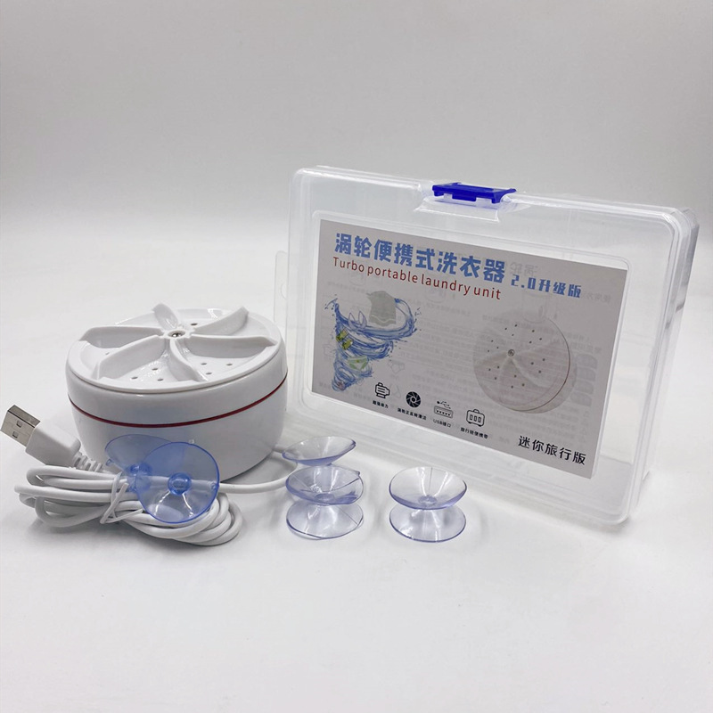 复制_超声波迷你涡轮洗衣机 便携式可折叠洗衣器.jpg