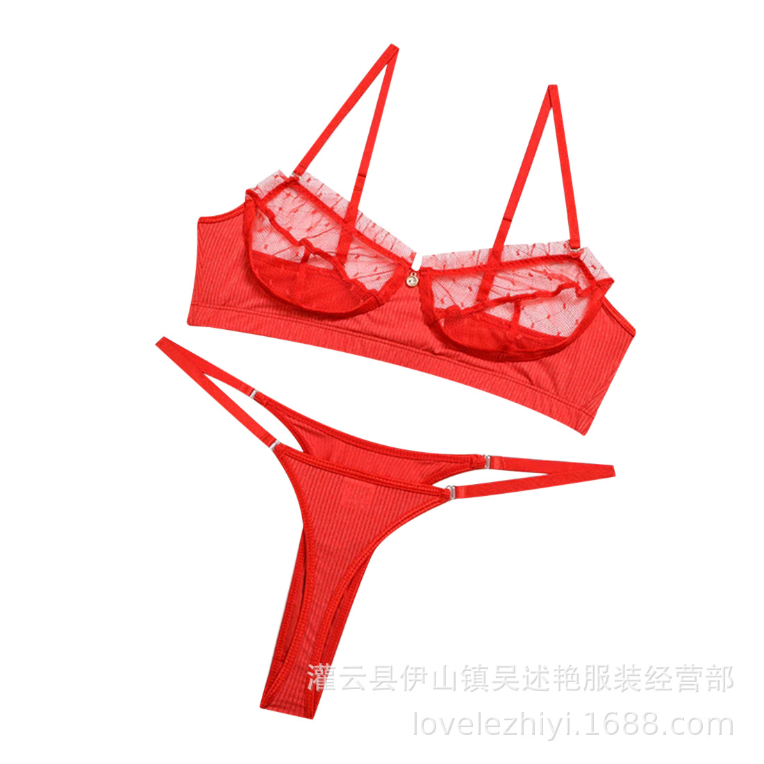 레드